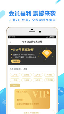 ȫƷѧ��app�ٷ���v5.1.4��ͼ1