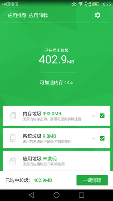 �ڴ漫��������׿���ͼ0