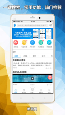 ���ޱ���app��ͼ0