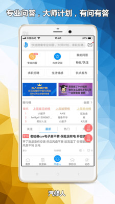 ���ޱ���app��ͼ2