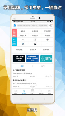 ���ޱ���app��ͼ1