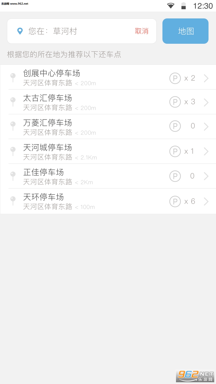 �Ҹ������ֻ����ͼ2