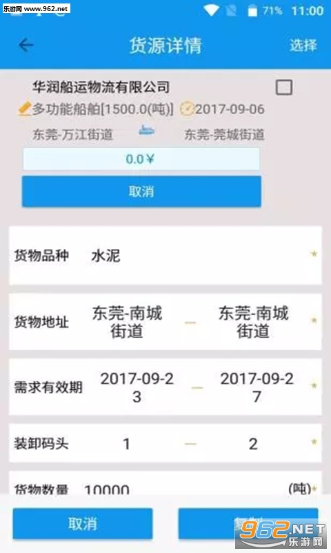 ��������app�ٷ���v2.5��ͼ1