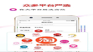 ���Է�����appv2.0.0��ͼ2