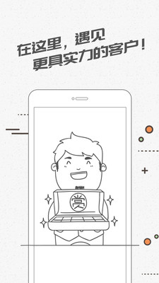 �ʺ����appv2.5.4��ͼ0