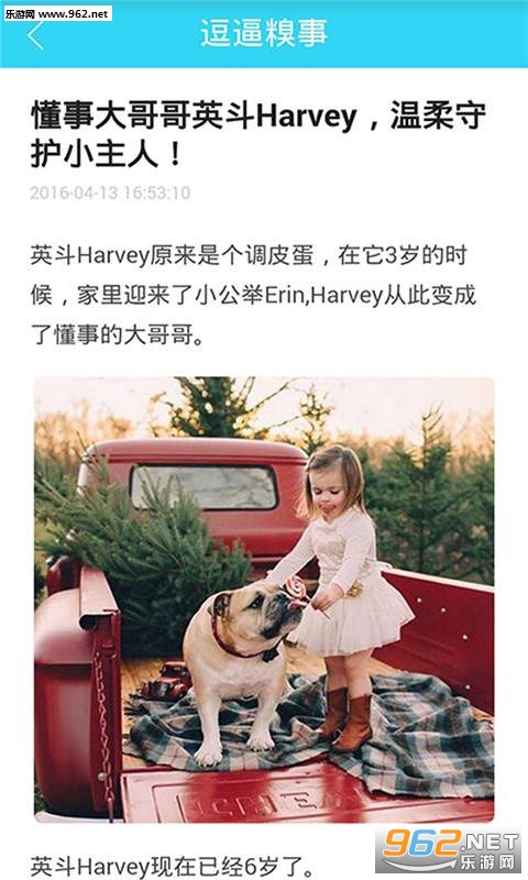 �������ֶ���������׿��v1.6��ͼ0