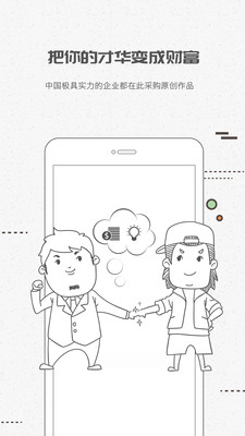 �ʺ����appv2.5.4��ͼ1