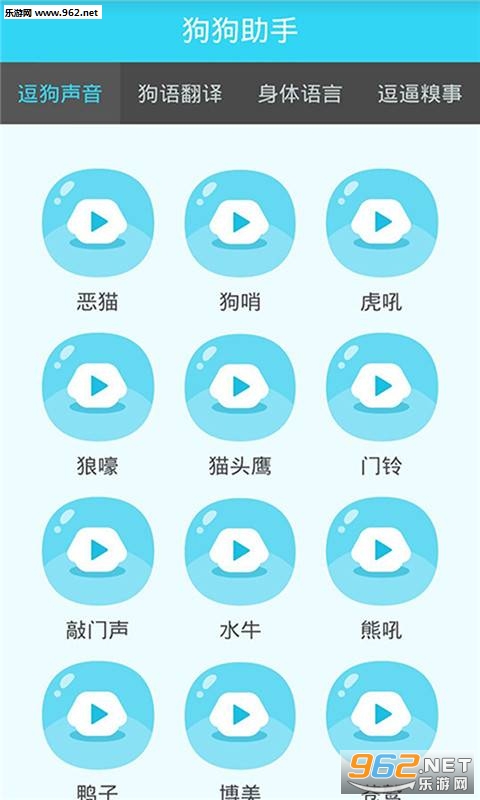 �������ֶ���������׿��v1.6��ͼ1