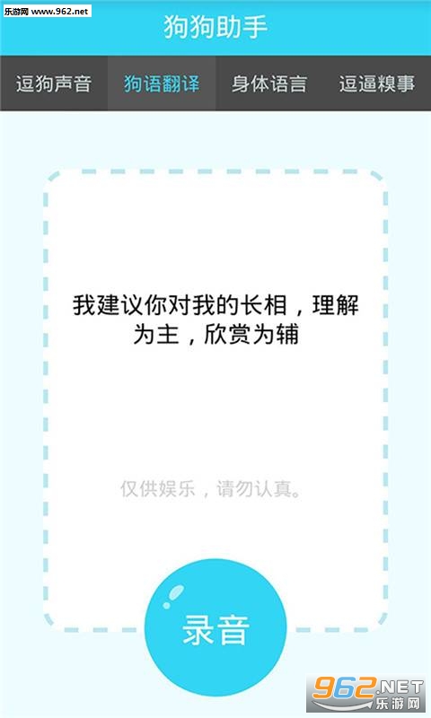 �������ֶ���������׿��v1.6��ͼ3