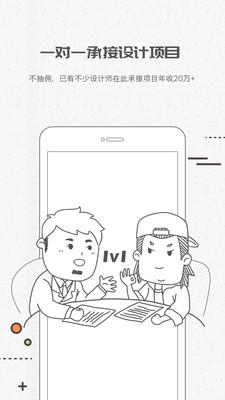 �ʺ����appv2.5.4��ͼ2