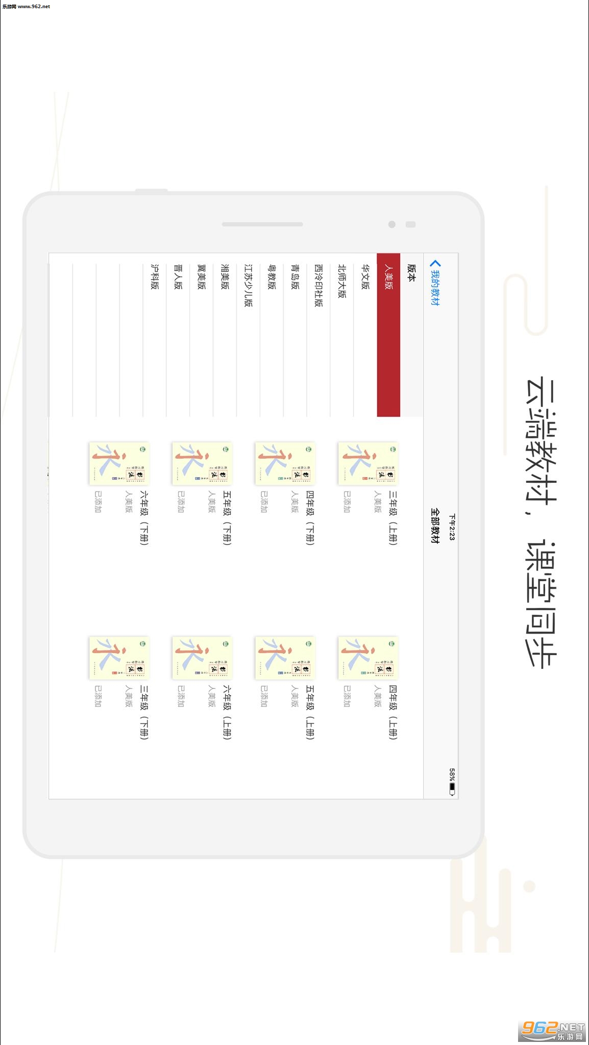 �����鷨��ʦ��v3.4.0.25��ͼ0