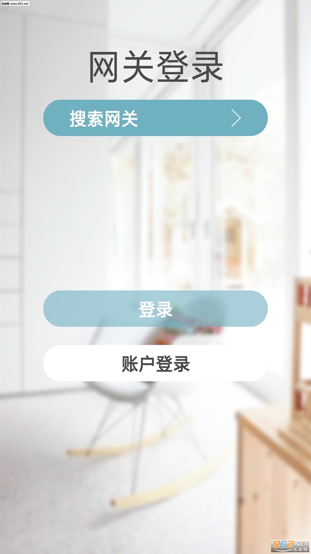 Eastsoft��ͥappv2.1��ͼ1