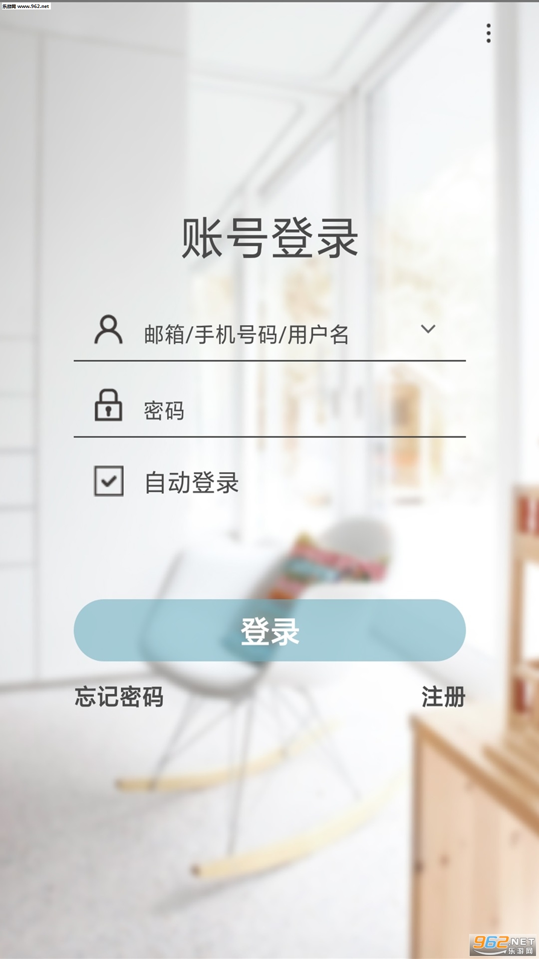 Eastsoft��ͥappv2.1��ͼ3
