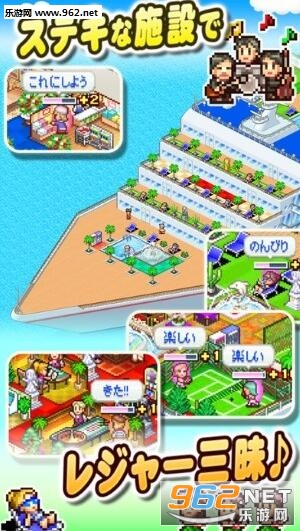 World Cruise Story(�������ְ�׿��)��ͼ0