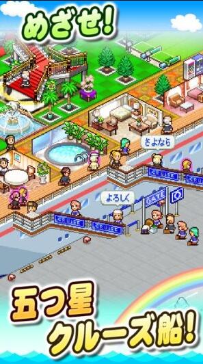 World Cruise Story(�������ְ�׿��)��ͼ2