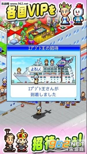 World Cruise Story(�������ְ�׿��)��ͼ3