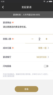 ��������appv2.1.5��ͼ1