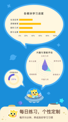 �е���ѧappv1.0.1��ͼ1