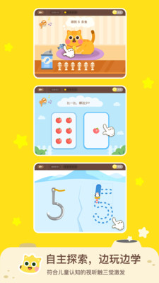�е���ѧappv1.0.1��ͼ0