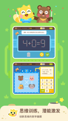 �е���ѧappv1.0.1��ͼ2
