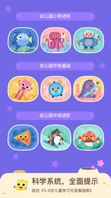 �е���ѧappv1.0.1��ͼ3