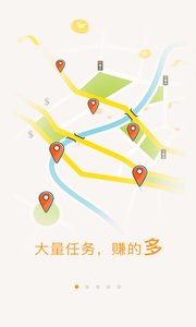 ���㹤appv4.5��ͼ2