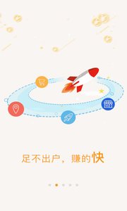���㹤appv4.5��ͼ1