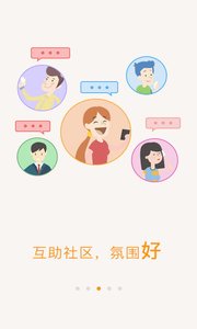 ���㹤appv4.5��ͼ0