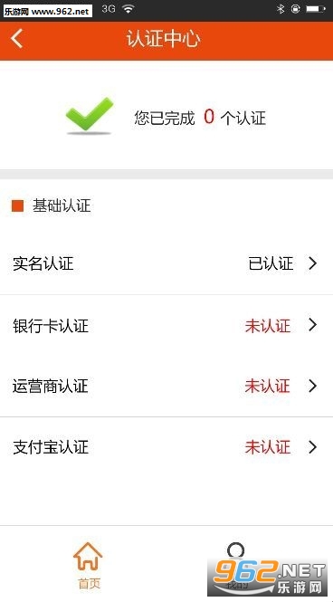 ϲ��appv1.0.0��ͼ1