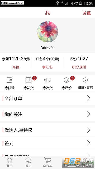 ����appv2.8.6��ͼ1