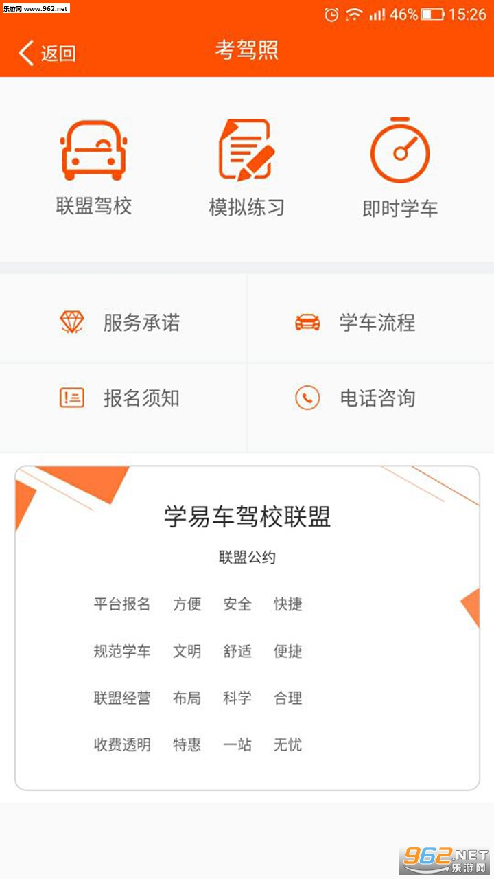 ѧ�׳�app�ٷ���v2.3.1��ͼ1