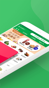 ����app��ͼ1