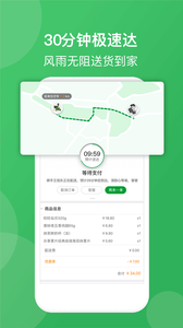 ����app��ͼ0