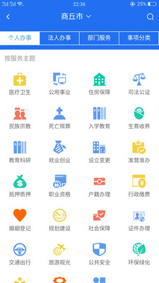 �������������v1.2.2��ͼ0