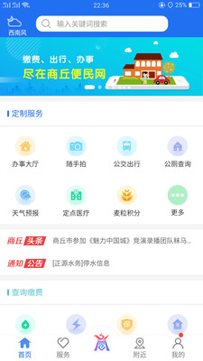 �������������v1.2.2��ͼ2