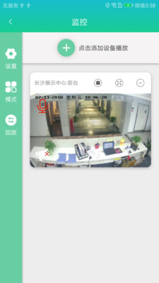 �ǻ�����app��ͼ1
