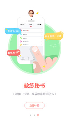 ��������appv2.7.5��ͼ3