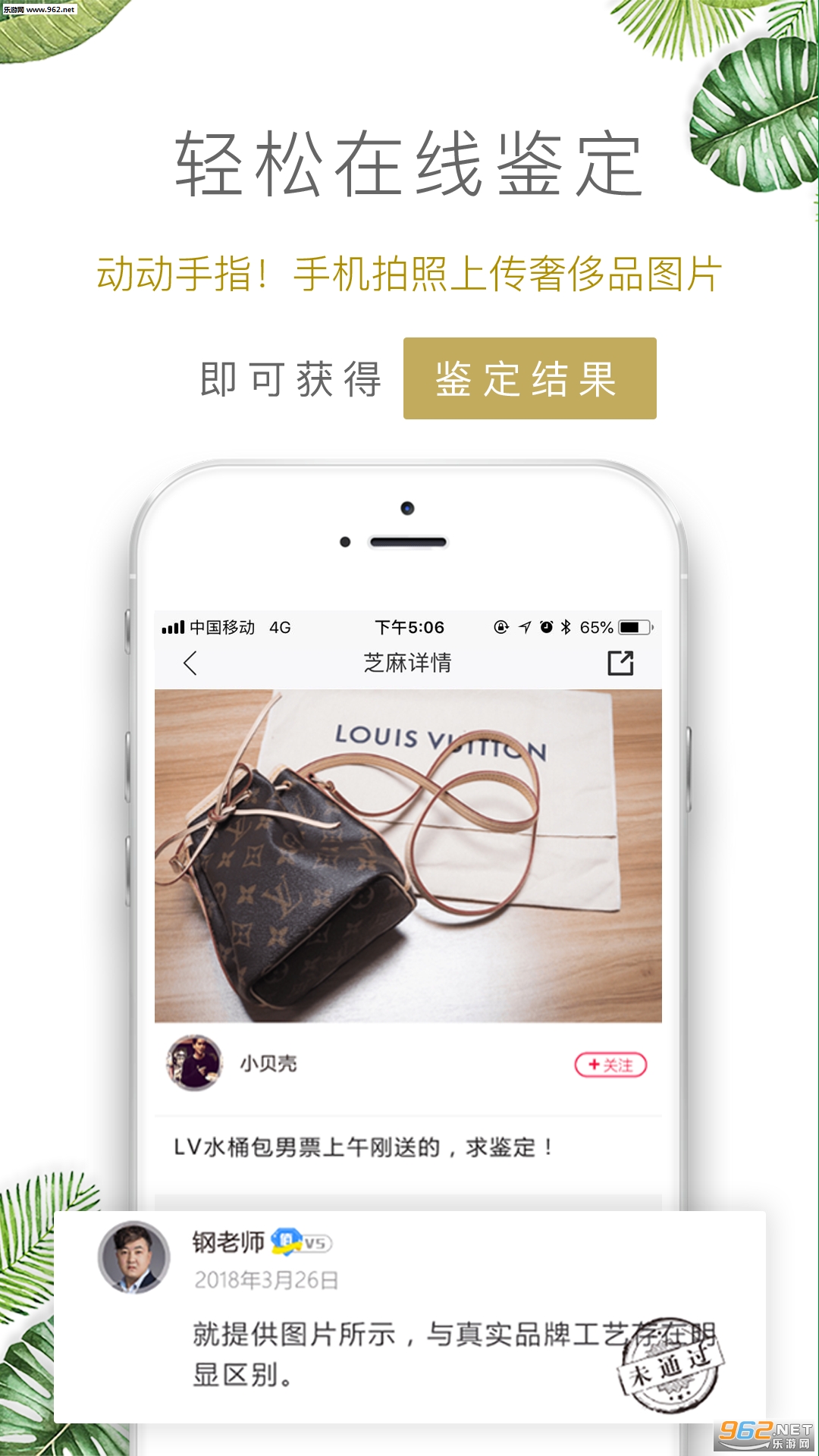 ֵ����app�ٷ���v1.4.9��ͼ0