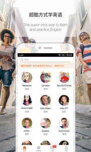 ����Ӣ��app��ͼ0