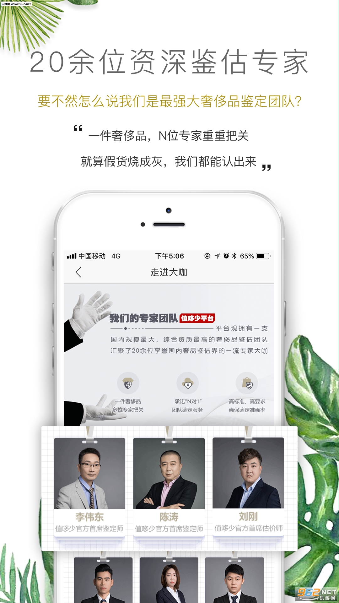 ֵ����app�ٷ���v1.4.9��ͼ1