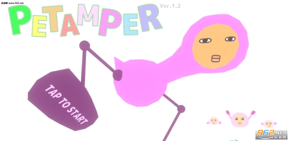 PETAMPER(独行妖精官方版)截图2