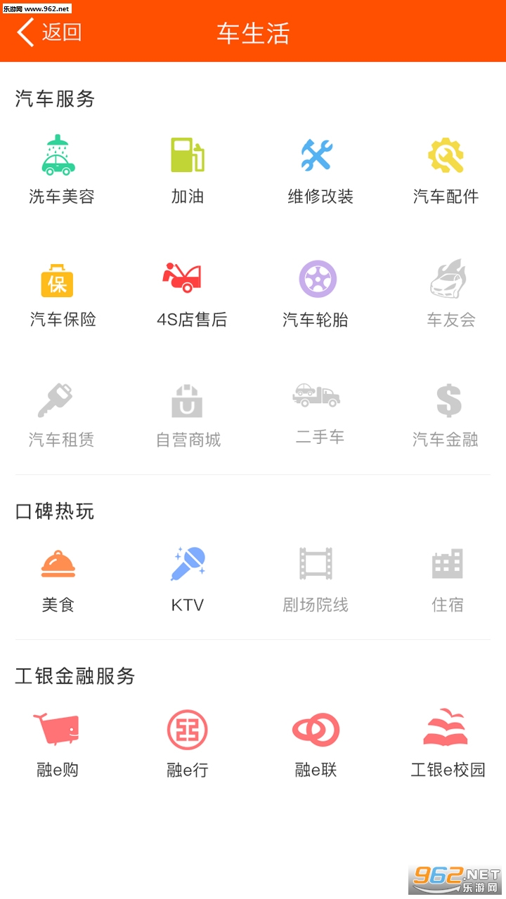 ѧ�׳�app�ٷ���v2.3.1��ͼ0
