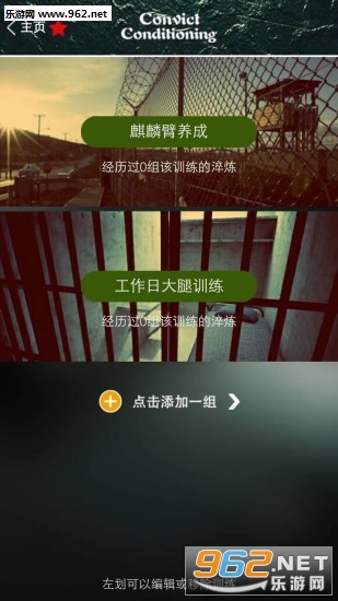 ������ͽ����v4.6.3��ͼ0