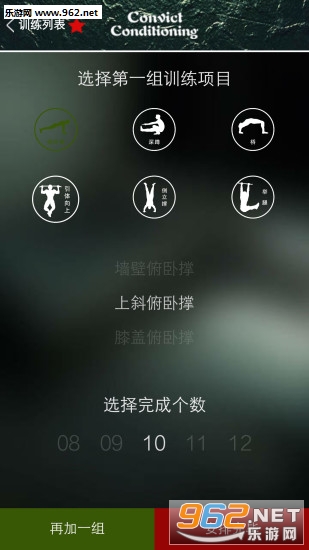 ������ͽ����v4.6.3��ͼ4