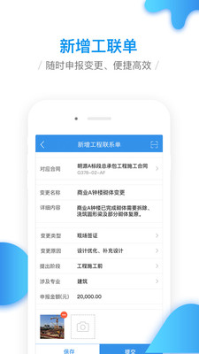 �ƶ�����Эͬapp��ͼ0