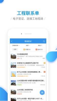 �ƶ�����Эͬapp��ͼ1