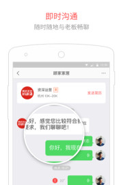 �Թ���app��ͼ1