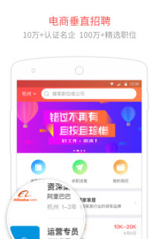�Թ���app��ͼ2