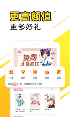 ˬ��С˵�޹���v1.0.0��ͼ0