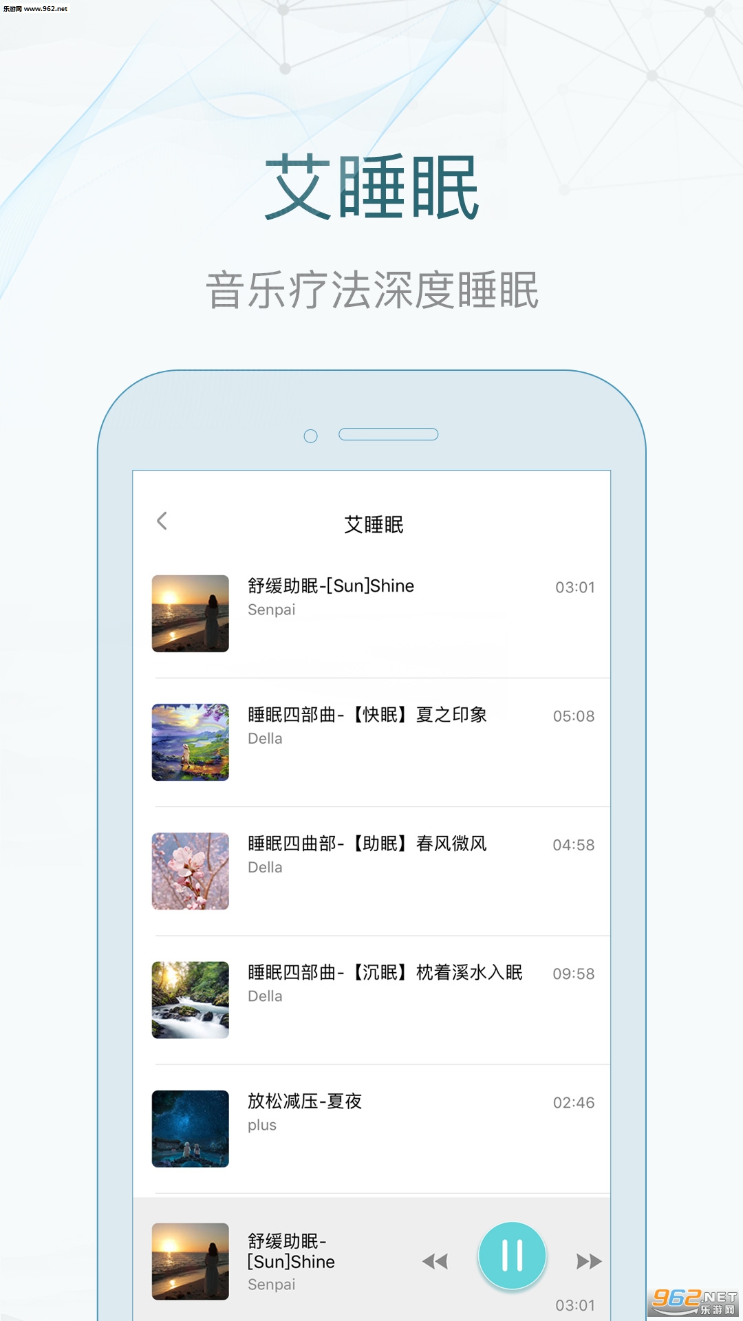 Ѱ����׿��v2.1.2��ͼ2